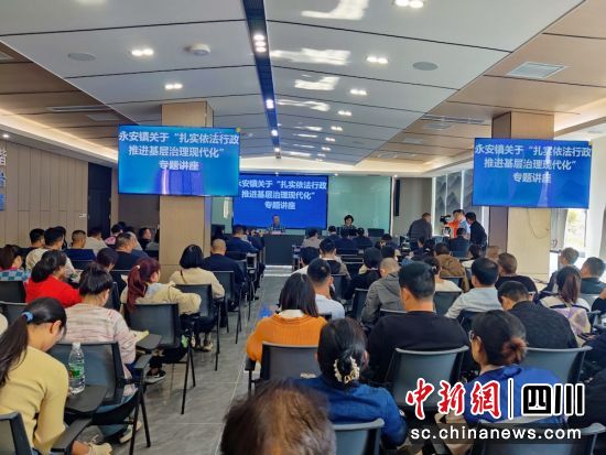 专题讲座现场。杜成钱 摄 专题讲座现场。杜成钱 摄