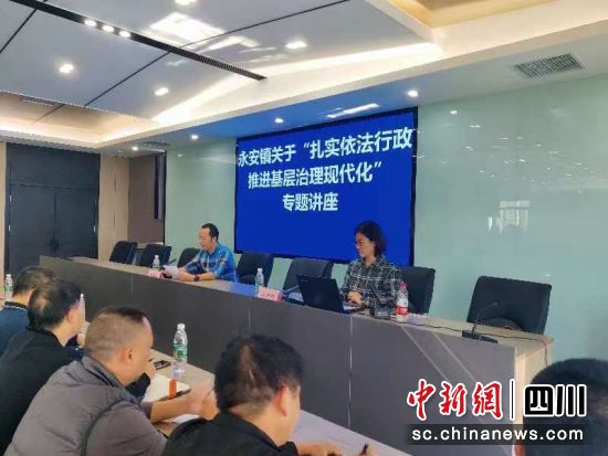 专题讲座现场。杜成钱 摄 专题讲座现场。杜成钱 摄