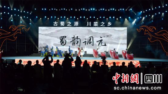 文艺晚会现场。 罗江区委宣传部供图 文艺晚会现场。 罗江区委宣传部供图