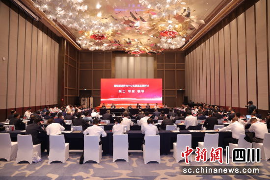 大会现场。中国中铁科学研究院 供图 大会现场。中国中铁科学研究院 供图