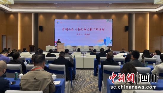 交流会现场。 罗江区委宣传部供图 交流会现场。 罗江区委宣传部供图
