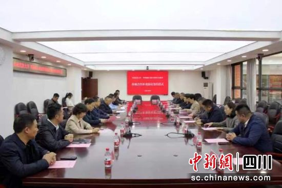 签约仪式现场。西南民族大学供图 签约仪式现场。西南民族大学供图