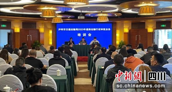 培训会现场。罗心平 摄 培训会现场。罗心平 摄