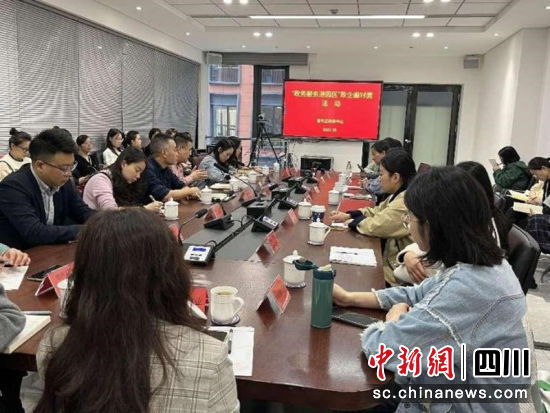 政企面对面交流现场。青羊区委宣传部 供图 政企面对面交流现场。青羊区委宣传部 供图