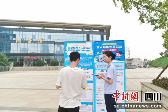 天府新区税务局办公室与纳税服务科、法制科组成“青年文明号税宣小分队”,深入校园送政策、送温暖。四川天府新区税务局供图 天府新区税务局办公室与纳税服务科、法制科组成“青年文明号税宣小分队”,深入校园送政策、送温暖。四川天府新区税务局供图