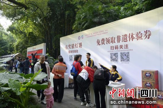 活动现场。(成都市武侯区文化体育和旅游局 供图) 活动现场。(成都市武侯区文化体育和旅游局 供图)