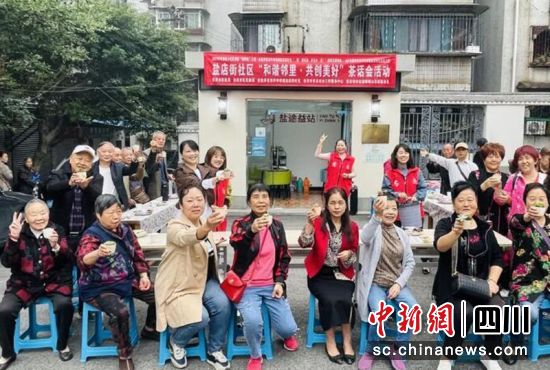 活动现场。自流井融媒 供图 活动现场。自流井融媒 供图