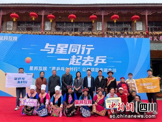 公益项目启动仪式现场。李磊 摄 公益项目启动仪式现场。李磊 摄