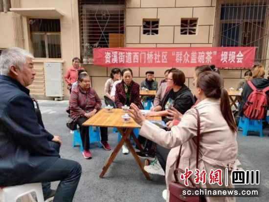 坝坝会现场。雁江宣传部 供图 坝坝会现场。雁江宣传部 供图
