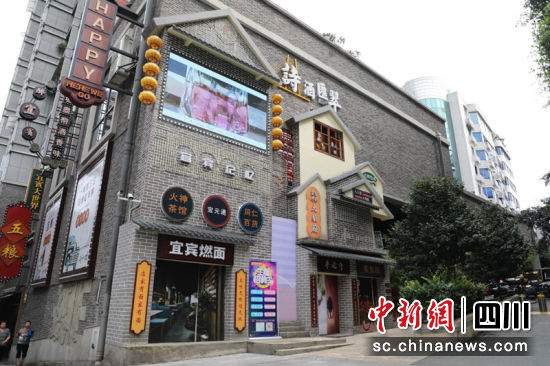 更新后僰道历史文化街区成为了网红打卡地。秦莉萍 摄 更新后僰道历史文化街区成为了网红打卡地。秦莉萍 摄