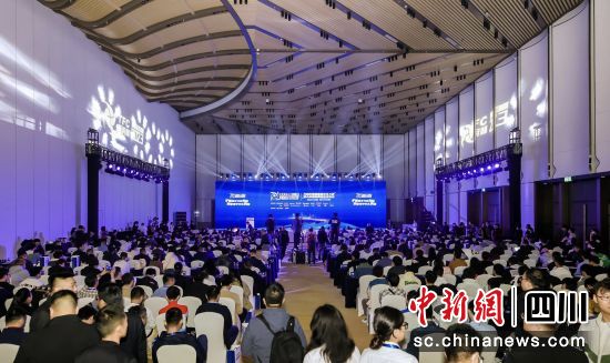活动现场。(2023天府杯国际网络安全大赛午组委会供图) 活动现场。(2023天府杯国际网络安全大赛午组委会供图)