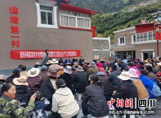 森林草原防灭火工作部署会现场。 森林草原防灭火工作部署会现场。
