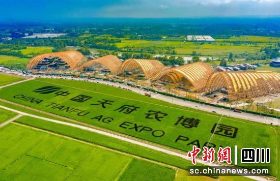 成都市新津区天府农业博览园。 成都市体育局供图 成都市新津区天府农业博览园。 成都市体育局供图