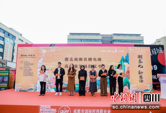 大家共同倡议现场。金牛区委宣传部 供图 大家共同倡议现场。金牛区委宣传部 供图