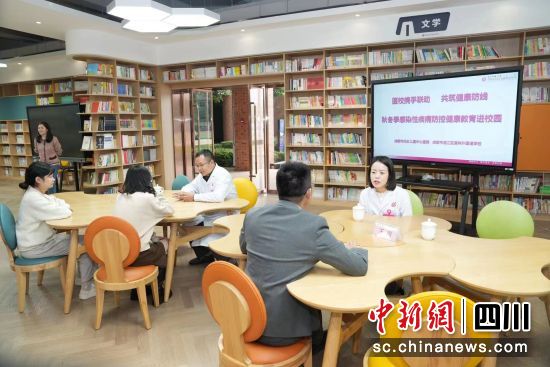 图为活动现场。成都市妇女儿童中心医院 供图 图为活动现场。成都市妇女儿童中心医院 供图