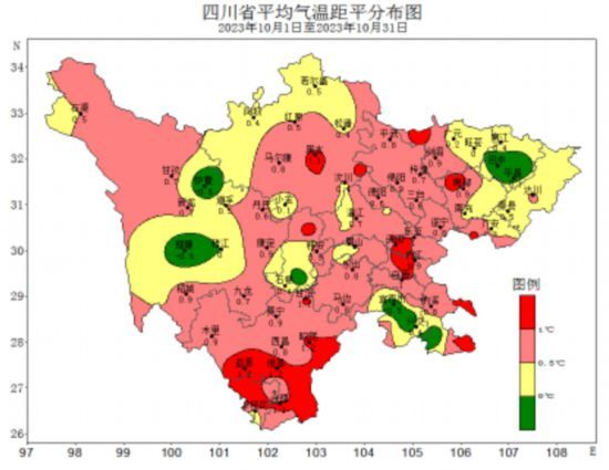 2023年10月四川省平均气温距平分布图 2023年10月四川省平均气温距平分布图
