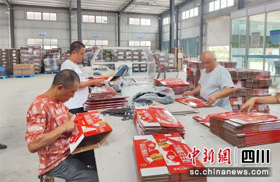 组装纸箱。 罗江区残联供图 组装纸箱。 罗江区残联供图