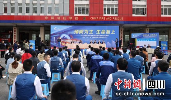 2023年成都地铁微型消防站技能比武竞赛等活动现场。成都消防供图 2023年成都地铁微型消防站技能比武竞赛等活动现场。成都消防供图