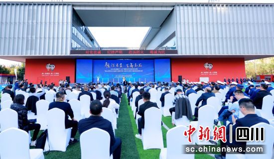 活动现场。成都消防供图 活动现场。成都消防供图