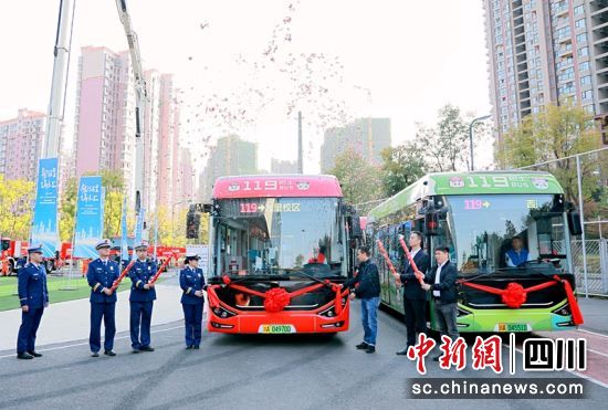 “消防主题”专线“119巴士”上线运行。成都消防供图 “消防主题”专线“119巴士”上线运行。成都消防供图