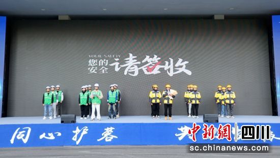 快递小哥和外卖骑手们成为“蓉安骑士”。成都消防供图 快递小哥和外卖骑手们成为“蓉安骑士”。成都消防供图