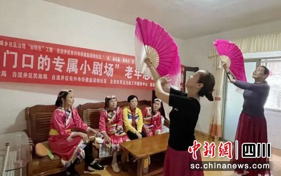 志愿服务活动现场。自流井融媒 供图 志愿服务活动现场。自流井融媒 供图