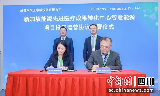 签约仪式现场。 成都东部新区 供图 签约仪式现场。 成都东部新区 供图