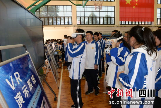 课程现场。成都市教育局供图 课程现场。成都市教育局供图