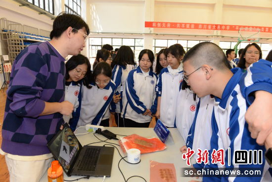 课程现场。成都市教育局供图 课程现场。成都市教育局供图