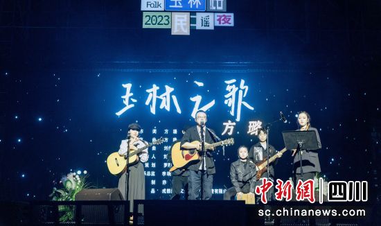 2023玉林路民谣夜舞台。(姚冬亮 摄) 2023玉林路民谣夜舞台。(姚冬亮 摄)