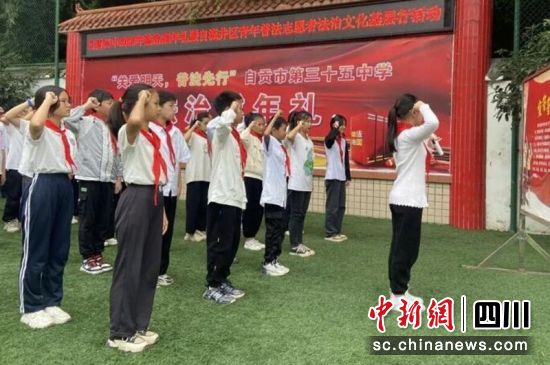 活动现场。自流井融媒 供图 活动现场。自流井融媒 供图