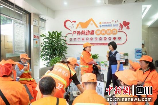 设立户外劳动者服务站点。绵阳市商业银行三台支行 供图 设立户外劳动者服务站点。绵阳市商业银行三台支行 供图