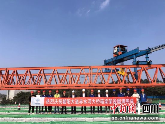 赤水河大桥顺利贯通。中交四航局 供图 赤水河大桥顺利贯通。中交四航局 供图