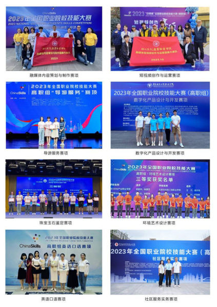颁奖仪式现场。四川文化产业职业学院 供图 颁奖仪式现场。四川文化产业职业学院 供图