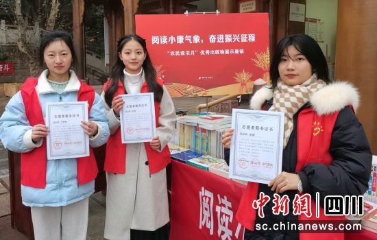 全民阅读志愿服务。(资料图)富顺融媒 供图 全民阅读志愿服务。(资料图)富顺融媒 供图