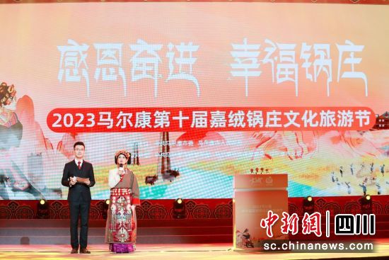 活动现场。马尔康市委宣传部 供图 活动现场。马尔康市委宣传部 供图