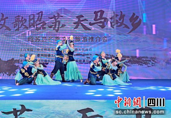推介会现场。(昭苏县文旅局 供图) 推介会现场。(昭苏县文旅局 供图)