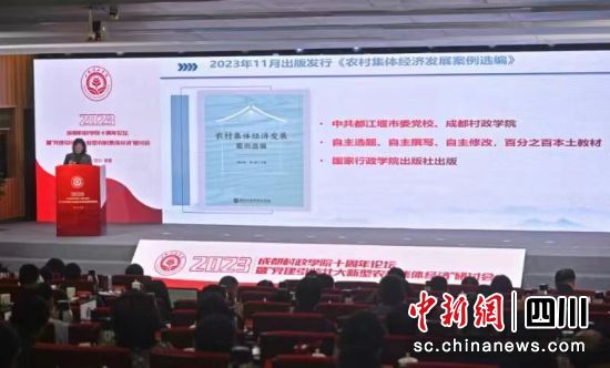 两本权威教材发布现场。 两本权威教材发布现场。