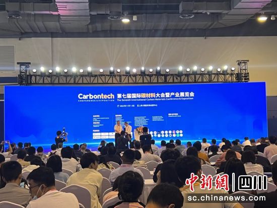 成都华宇微波亮相第七届国际碳材料大会暨产业展览会。 成都华宇微波亮相第七届国际碳材料大会暨产业展览会。