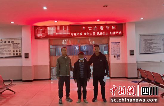 嫌疑人被押回自贡。沿滩交警 供图 嫌疑人被押回自贡。沿滩交警 供图