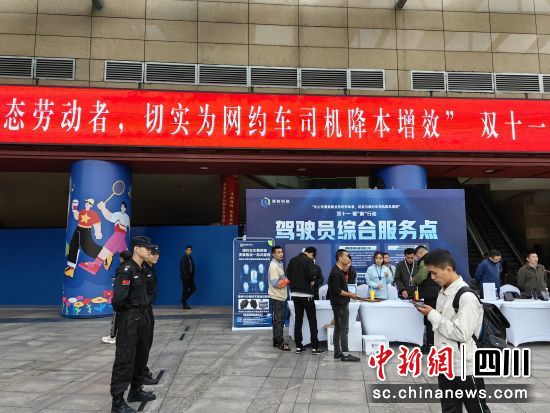 活动现场。成都市交通建设工会供图 活动现场。成都市交通建设工会供图