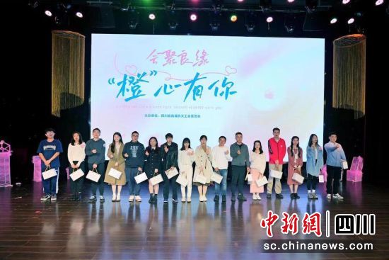 联谊活动现场。岳美伶 摄 联谊活动现场。岳美伶 摄