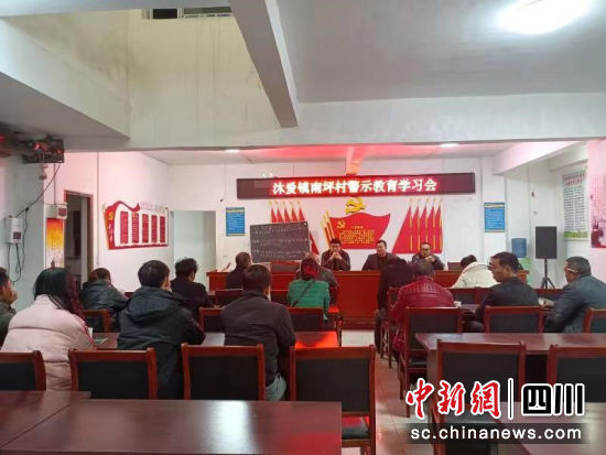 沐爱镇南坪村以本村违纪党员为典型案例,开展警示教育。何威 摄 沐爱镇南坪村以本村违纪党员为典型案例,开展警示教育。何威 摄