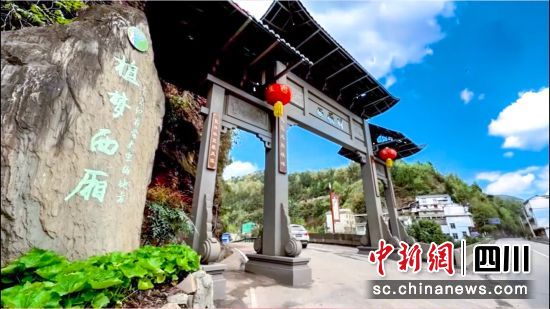 西厢村。(南江县文化广播电视和旅游局 供图) 西厢村。(南江县文化广播电视和旅游局 供图)