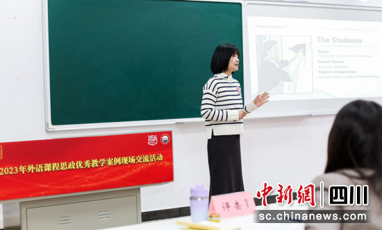 唐思琪老师赛课现场。四川文化产业职业学院 供图 唐思琪老师赛课现场。四川文化产业职业学院 供图