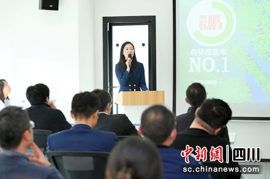 招商推介会现场。成都现代金融产业生态圈联盟 供图 招商推介会现场。成都现代金融产业生态圈联盟 供图