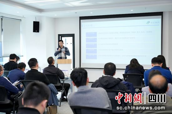 企业路演现场。成都现代金融产业生态圈联盟 供图 企业路演现场。成都现代金融产业生态圈联盟 供图