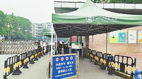 记者10月底调查采访时,四川师范大学狮子山校区严格执行预约制度,限制校外人员进入 记者10月底调查采访时,四川师范大学狮子山校区严格执行预约制度,限制校外人员进入