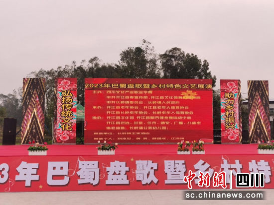 巴蜀盘歌展演现场。四川文化产业职业学院 供图 巴蜀盘歌展演现场。四川文化产业职业学院 供图