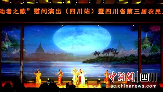 活动现场。 绵阳城市学院供图 活动现场。 绵阳城市学院供图